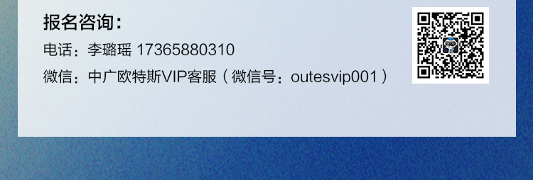 话术大赛